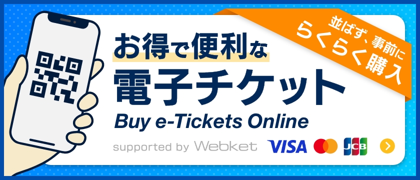 Webketバナー（日英）